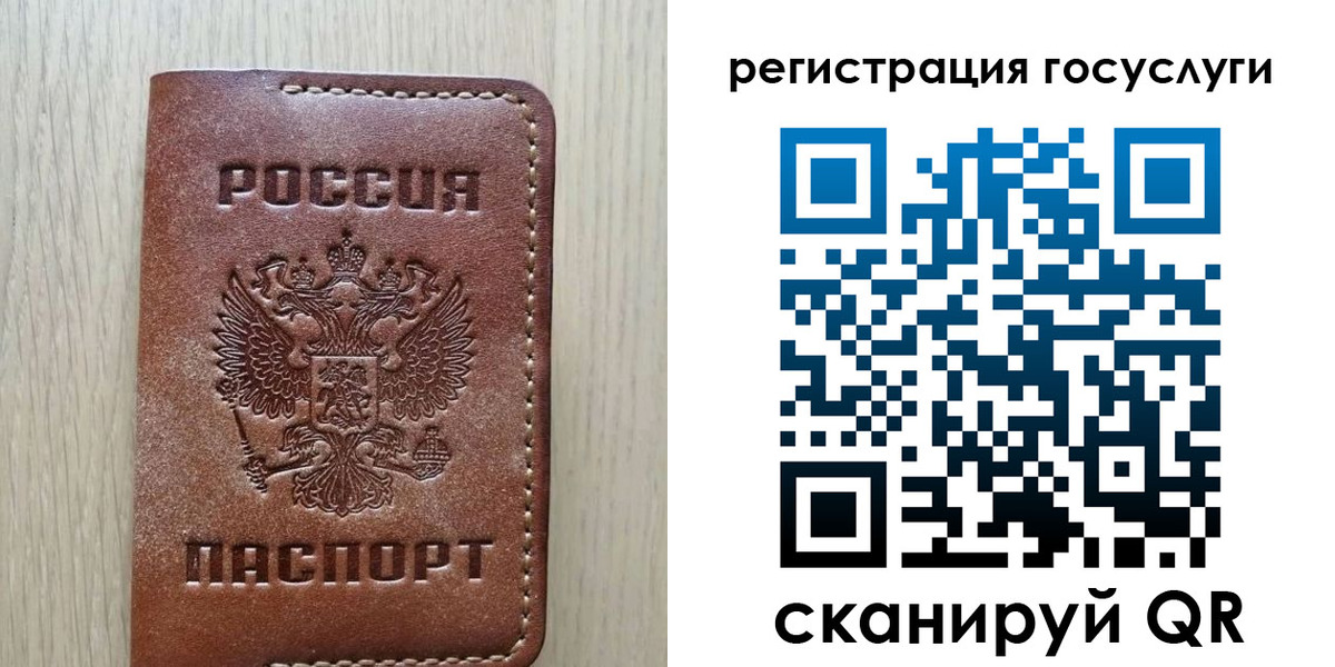 миграционный учет в Тавде