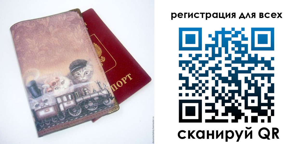 прописка поиск в Тавде