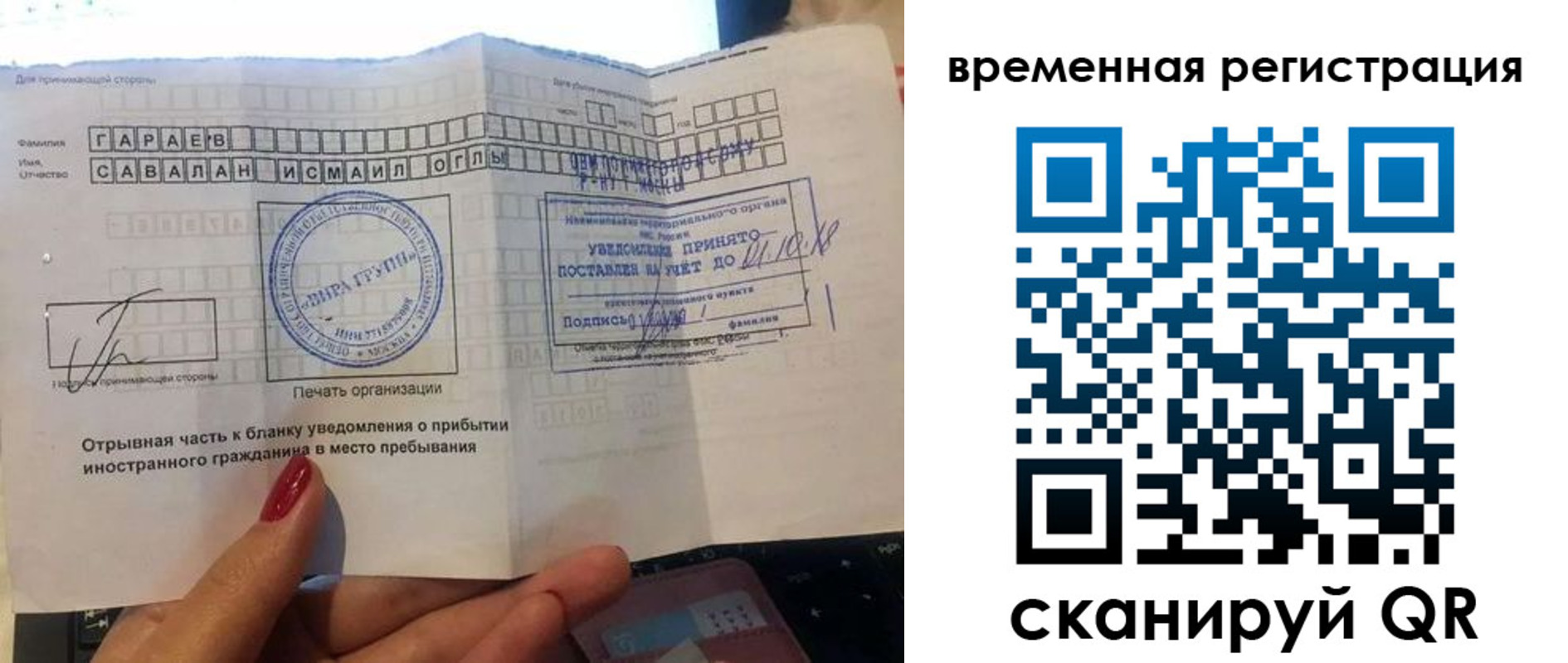 регистрация для школы в Тавде