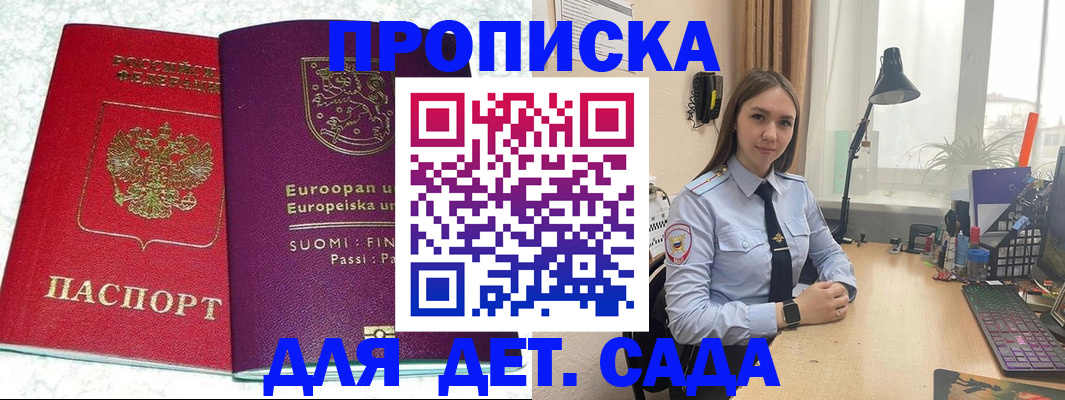 форма 3 в Тавде