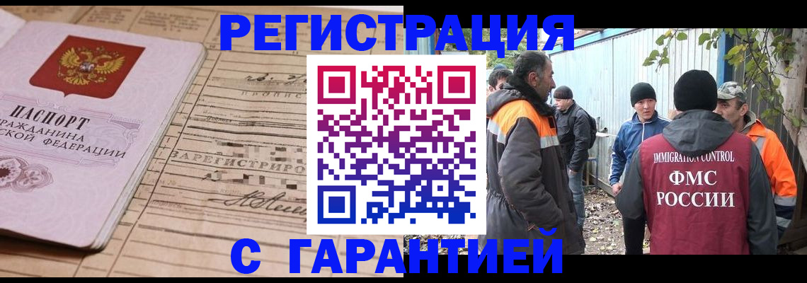 регистрация для школы в Тавде